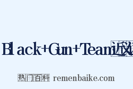 Black+Gun+Team近义词是什么意思的图片
